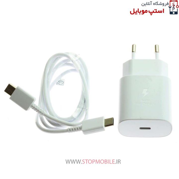 شارژر اصلى گوشى سامسونگ SAMSUNG GALAXY A33 5G مدل سوپر فست